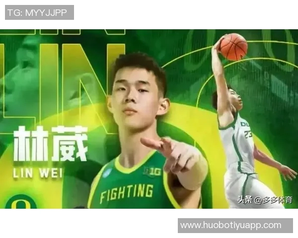 林葳首场比赛表现不佳仅得2分媒体呼吁尽快调整状态迎接赛季挑战 林葳首场比赛表现不佳仅得2分媒体呼吁尽快调整状态迎接赛季挑战