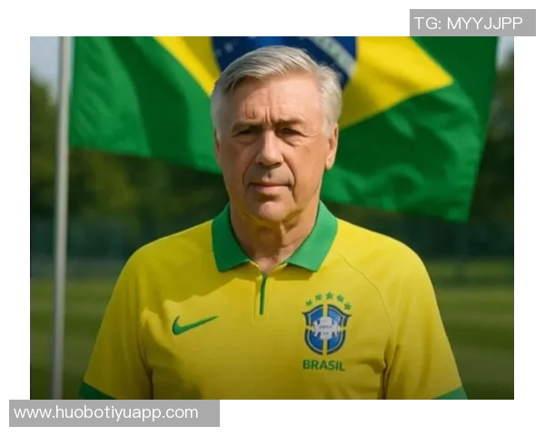 安切洛蒂坚定信心巴西队力争小组赛全胜并冲击世界杯决赛