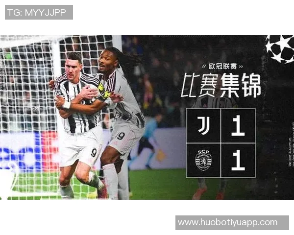 弗拉霍维奇欧冠赛场火力全开晒庆祝照继续向前冲刺