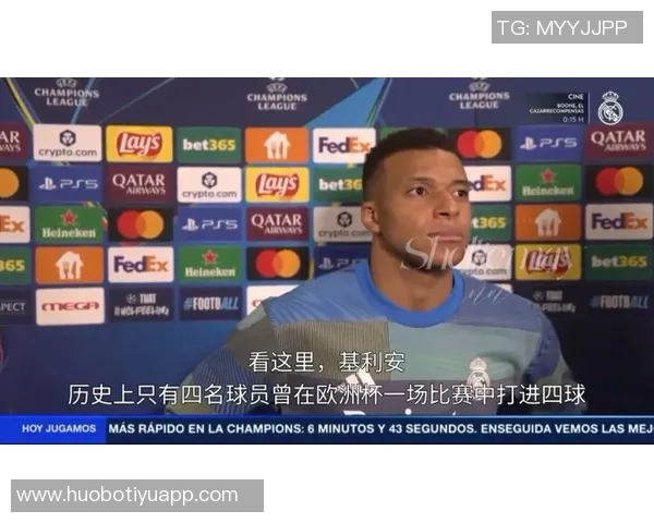 姆巴佩荣膺皇马11月最佳球员表现惊艳七球一助加欧冠大四喜 姆巴佩荣膺皇马11月最佳球员表现惊艳七球一助加欧冠大四喜